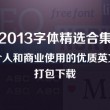 word方框点一下自动打勾了怎么取消